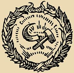 Young Communist League (YCL) (Lliga de Joves Comunistes) - Regne Unit