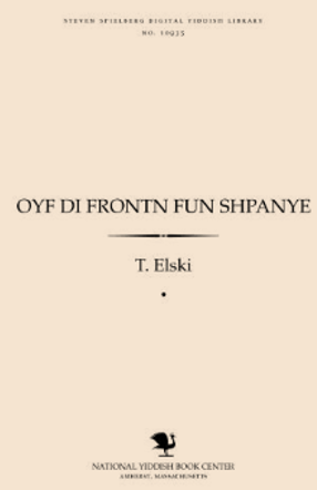 Oyf di frontn