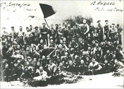 Quarta Companyia Italiana